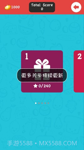 划屏连连看截图2 划屏连连看截图2