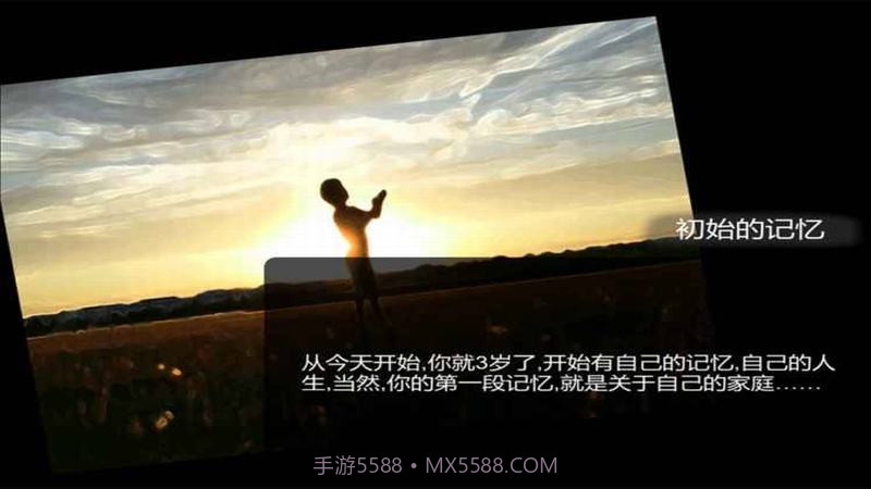 众生app截图3 众生app截图3