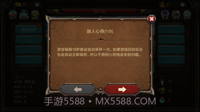 巨人生存截图3 巨人生存截图3