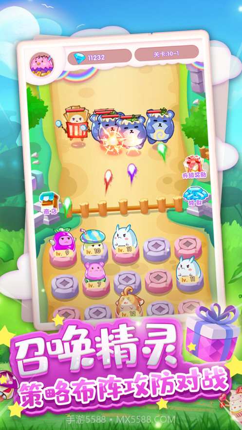 奇幻大冒险截图2 奇幻大冒险截图2