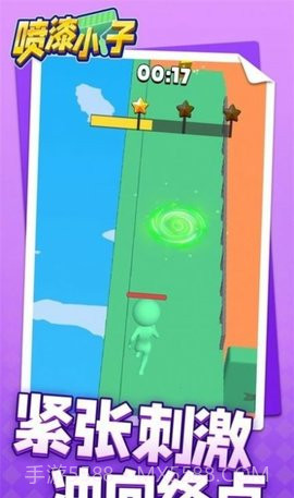 喷漆小子截图1 喷漆小子截图1