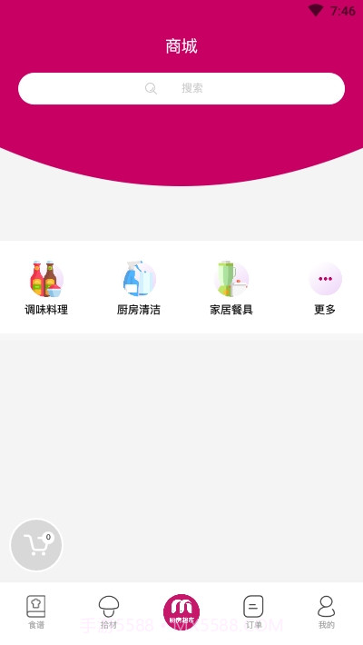 厨房超市截图1 厨房超市截图1