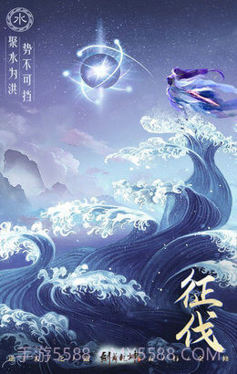 剑舞江南安卓截图2 剑舞江南安卓截图2