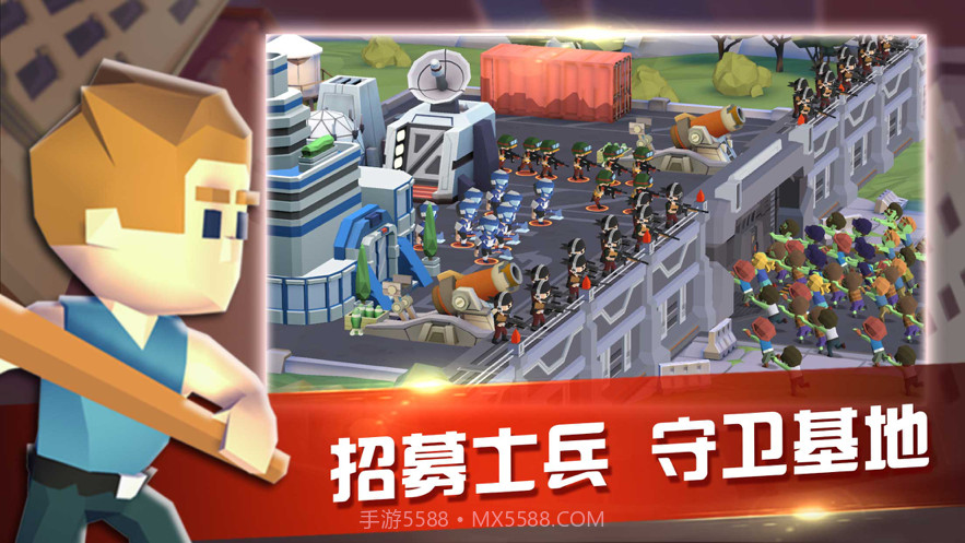 僵尸城池截图2 僵尸城池截图2