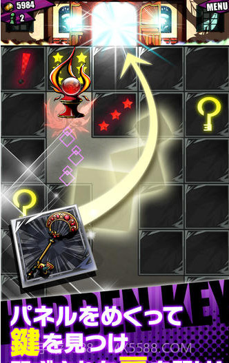 神赐之门截图3 神赐之门截图3