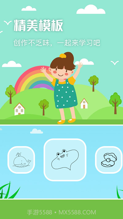 nightcafe绘画板截图1