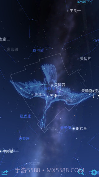 星图截图2