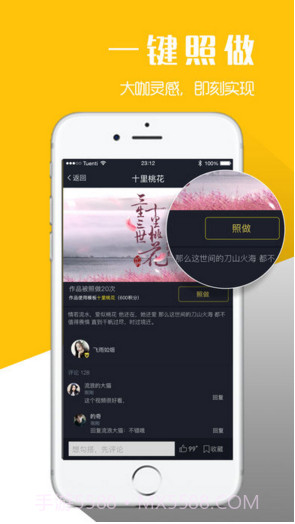 八角星视频截图5 八角星视频截图5