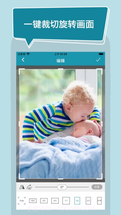 宝宝照片编辑器(宝宝相册)截图3 宝宝照片编辑器(宝宝相册)截图3
