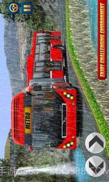 城市 地铁 公共汽车 3D 2017年截图4