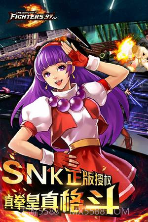 拳皇97八神归来 v1.1 截图3 拳皇97八神归来 v1.1 截图3