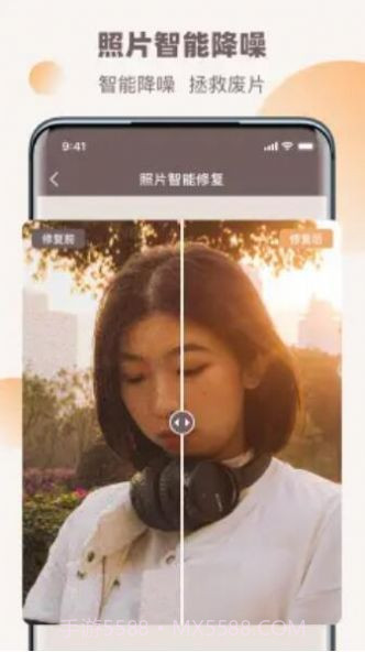 老照片全能修复王截图1