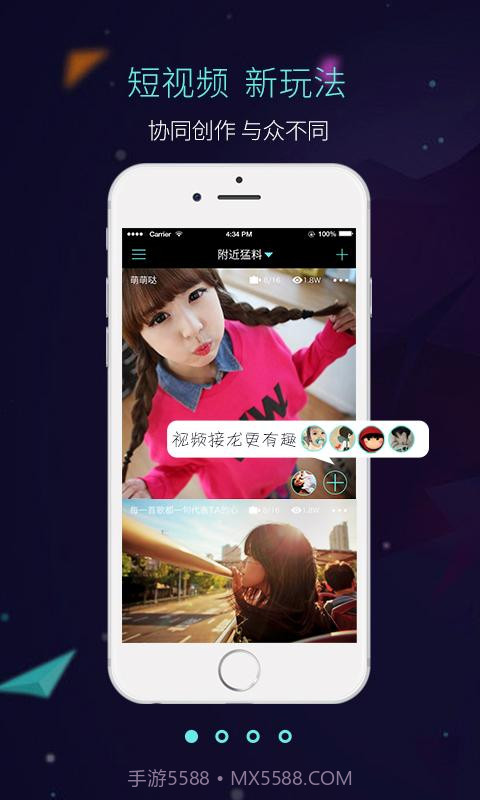 今日明星截图1 今日明星截图1