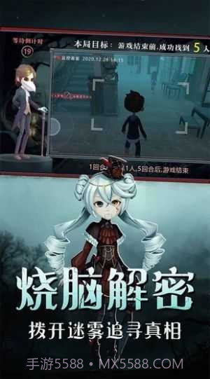 恐怖躲猫猫3无广告版截图1 恐怖躲猫猫3无广告版截图1