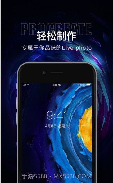 Procreate wallpaper(动态壁纸)截图1