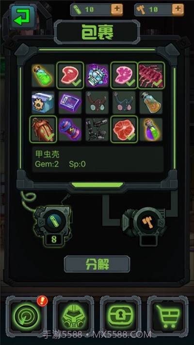 废土避难所截图4