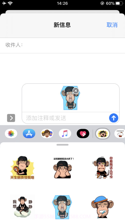 可愛的黑毛猴截图2 可愛的黑毛猴截图2
