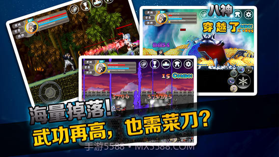 HellOL 八神穿越了截图1 HellOL 八神穿越了截图1