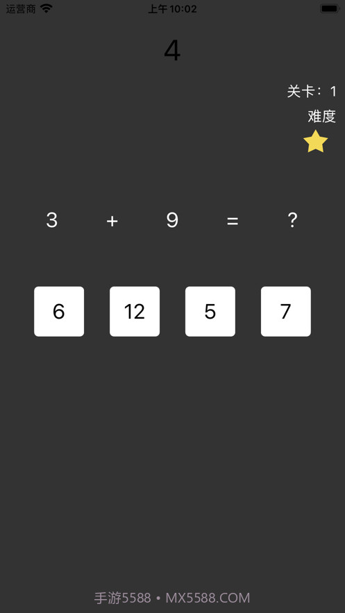 逻辑口算训练助力助手截图1
