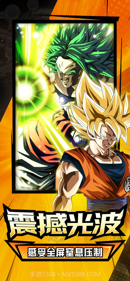 超赛元气弹截图4