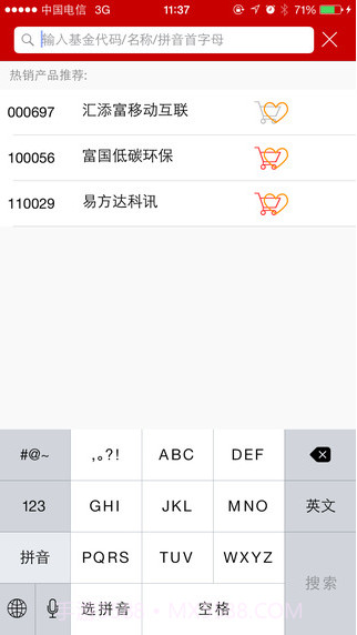 和讯理财客截图5 和讯理财客截图5