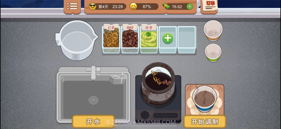 老爹烧烤摊截图4