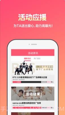为爱发电（用爱发电）截图3