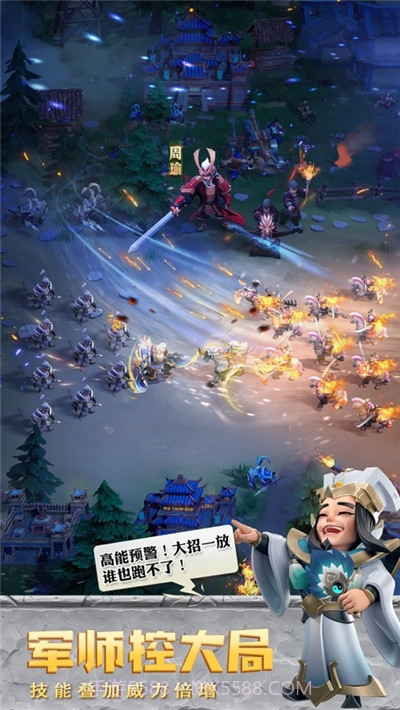 少年三国志零截图4 少年三国志零截图4