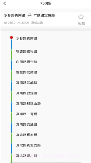 城市公交行截图4 城市公交行截图4
