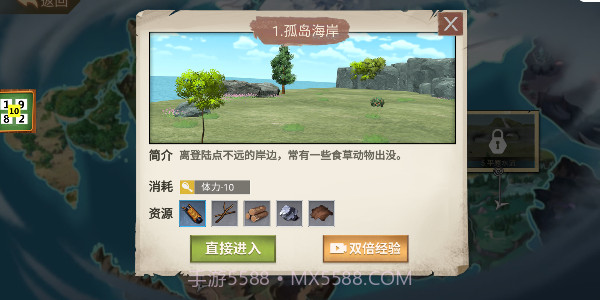 荒岛求生存木筏求生海洋截图3 荒岛求生存木筏求生海洋截图3