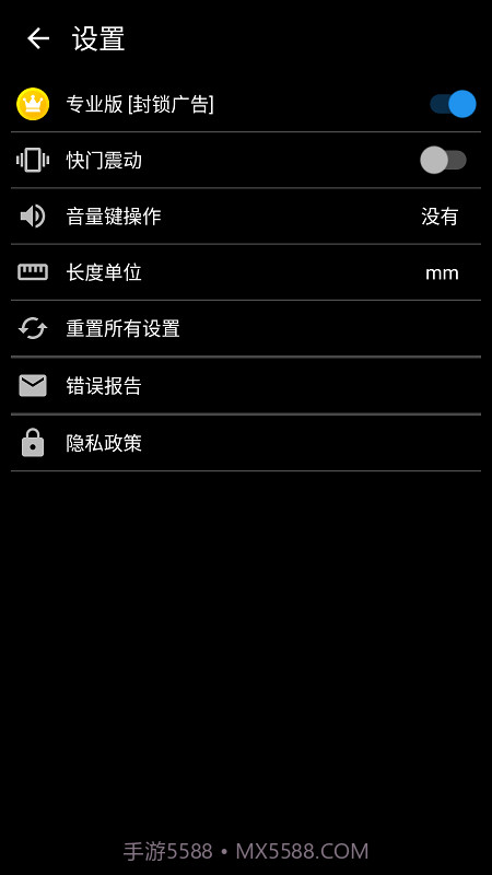 idphoto截图1 idphoto截图1