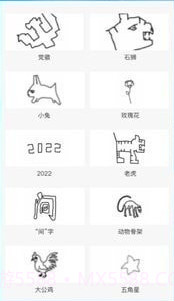 小兔乐跑截图3 小兔乐跑截图3