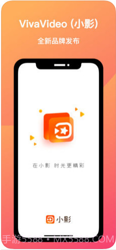 小影截图1 小影截图1