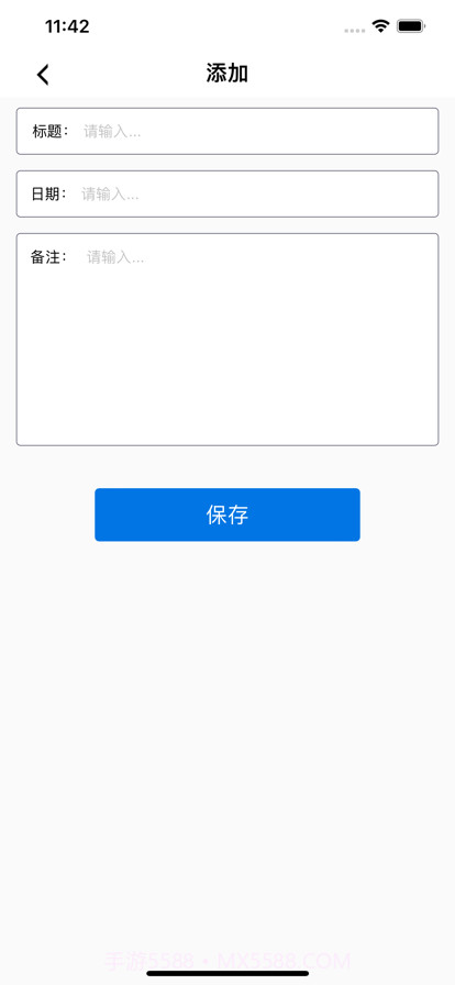 塑身计划截图2 塑身计划截图2