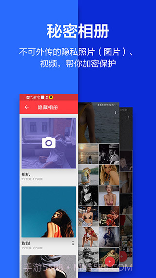 应用隐藏大师(应用隐藏大师计算器)V2.1.5 正式版截图2
