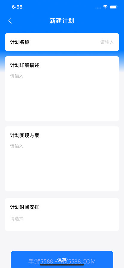 奇奇标准运动计划截图3