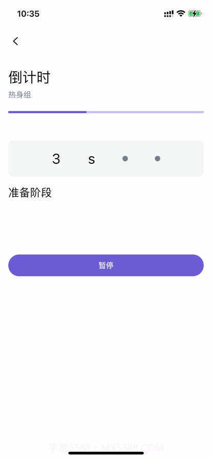 自律的谁谁截图3 自律的谁谁截图3