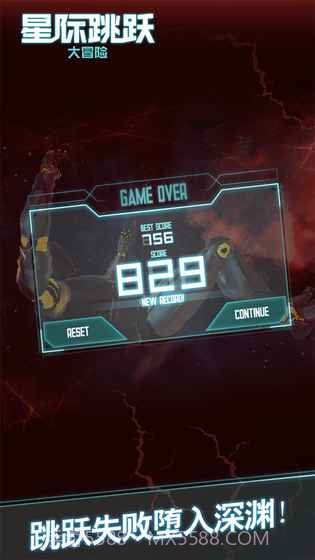 星际跳跃大冒险截图2