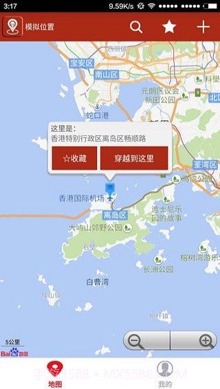 定位修改器截图5