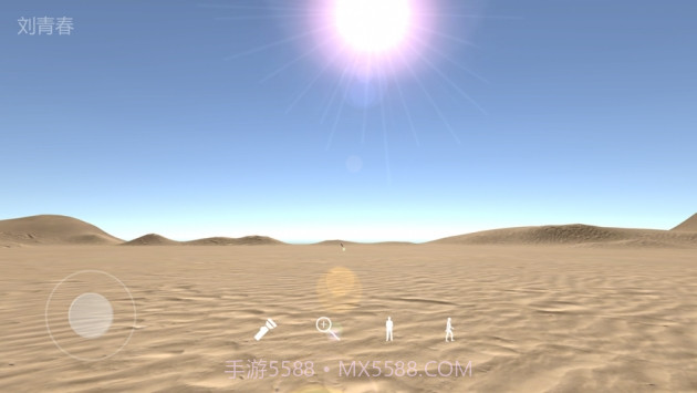 孙美琪疑案陈庭君截图4 孙美琪疑案陈庭君截图4