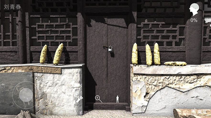 孙美琪疑案石门村惨案截图3 孙美琪疑案石门村惨案截图3