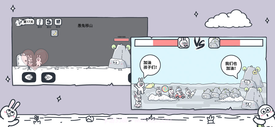 动物园大冒险截图2 动物园大冒险截图2