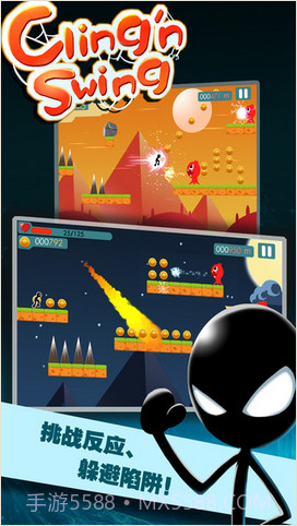 飞跃吧兄弟截图3 飞跃吧兄弟截图3