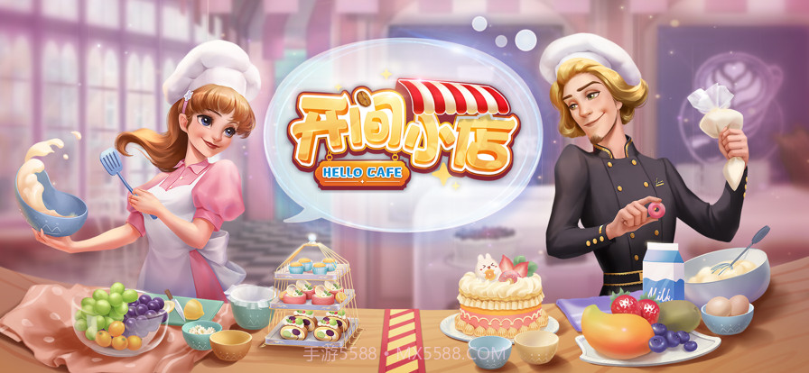 开间小店截图1 开间小店截图1