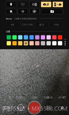 相机强化工具截图2 相机强化工具截图2