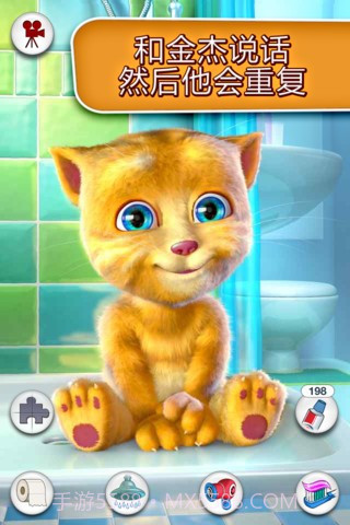 会说话的金杰猫截图3