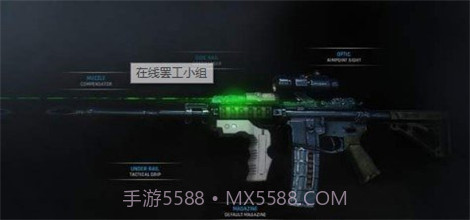 在线罢工小组截图1 在线罢工小组截图1