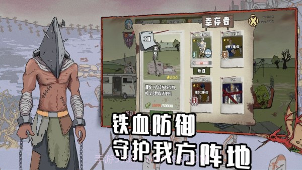 建筑工也疯狂截图2 建筑工也疯狂截图2