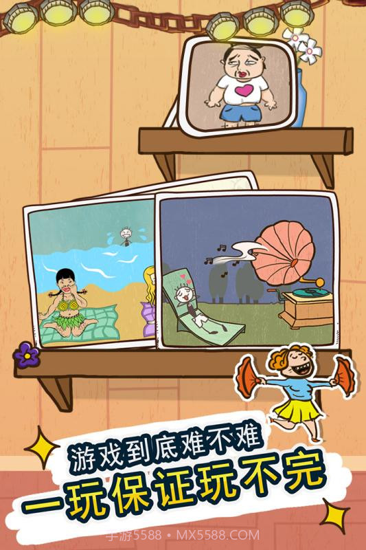 史小坑的爆笑生活11APP截图4