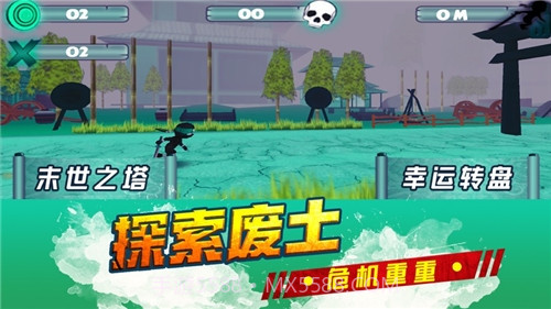 生存高手截图1 生存高手截图1